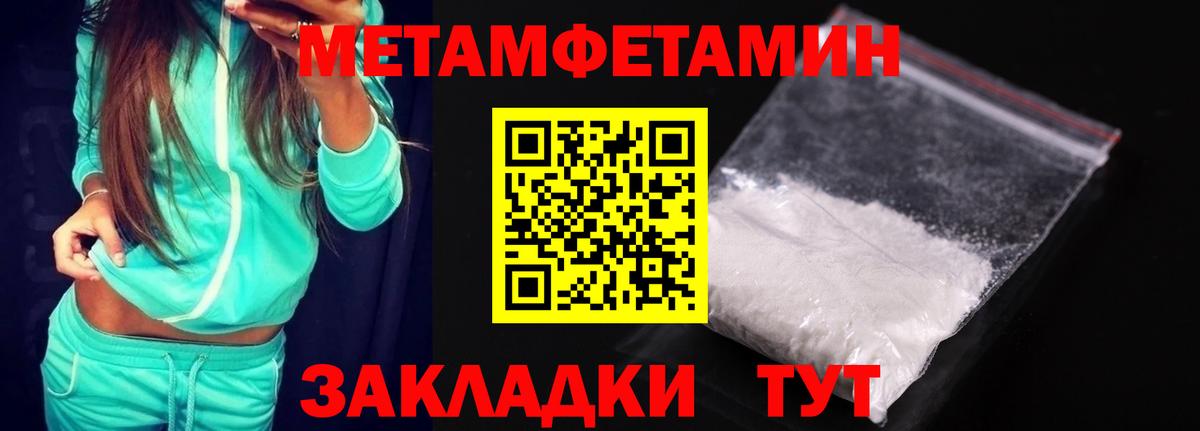 АМФЕТАМИН 97% Орехово-Зуево