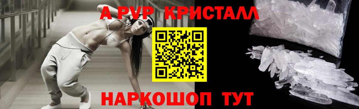 APVP VHQ  Вход с VPN  Орехово-Зуево  Alfa_PVP  Альфа ПВП VHQ 