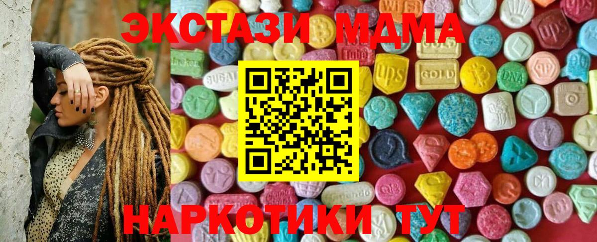 Орехово-Зуево  Экстази 300 mg  ЭКСТАЗИ louis Vuitton  ЭКСТАЗИ  Вход с VPN 