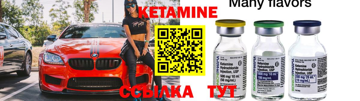 гидра сайт  КЕТАМИН ketamine  КЕТАМИН ketamine  Вход с VPN  Орехово-Зуево 