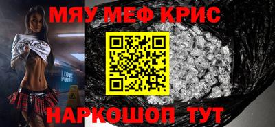 индика Ставрополь