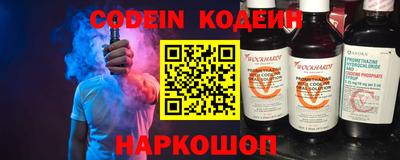 индика Ставрополь