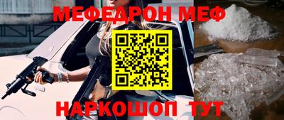 мяу мяу мука Старая Купавна