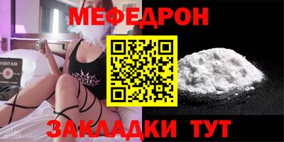 индика Ставрополь