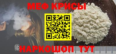 индика Ставрополь