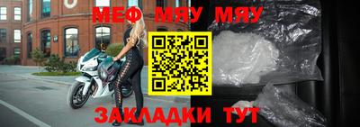 индика Ставрополь