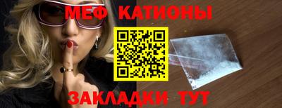 мяу мяу мука Старая Купавна