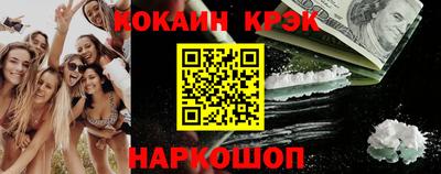 индика Ставрополь