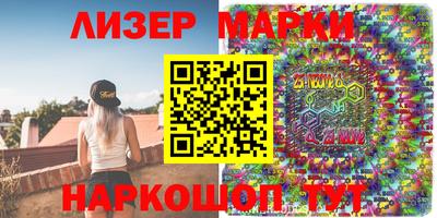 индика Ставрополь