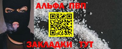 индика Ставрополь
