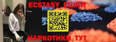 мяу мяу мука Старая Купавна