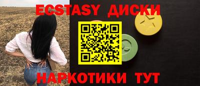наркотики Среднеуральск