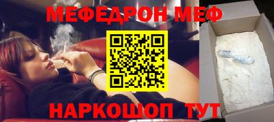 индика Ставрополь