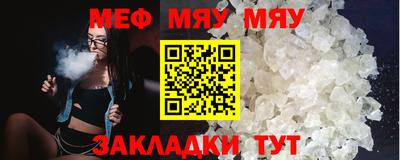 индика Ставрополь