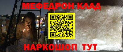 индика Ставрополь