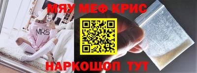 индика Ставрополь