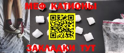 мяу мяу мука Старая Купавна