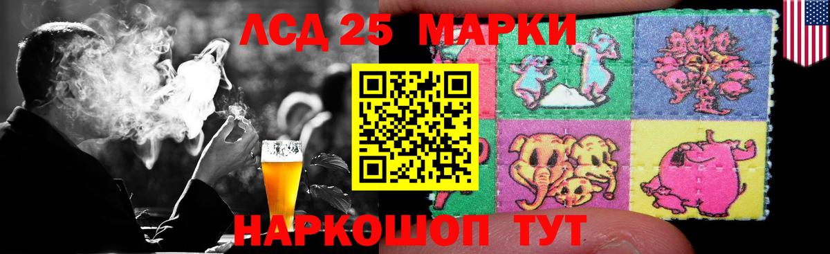 ЛСД экстази кислота  Вход с VPN  Орехово-Зуево 
