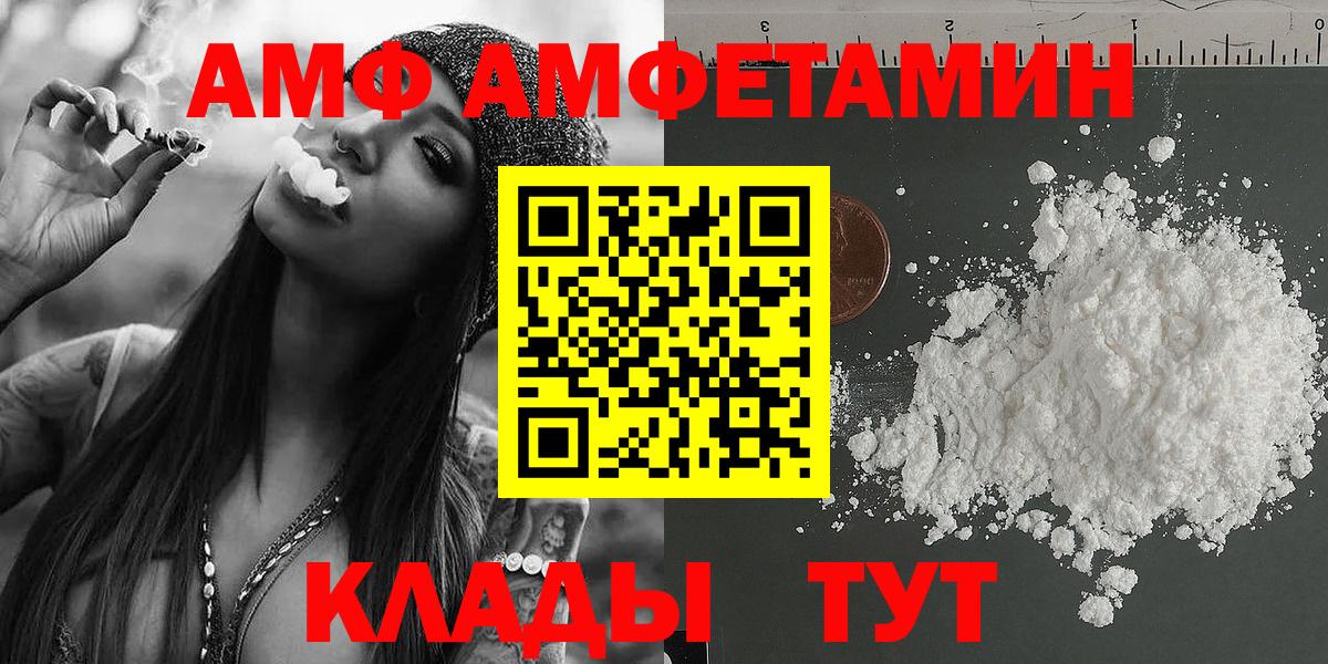 Метамфетамин кристалл Орехово-Зуево