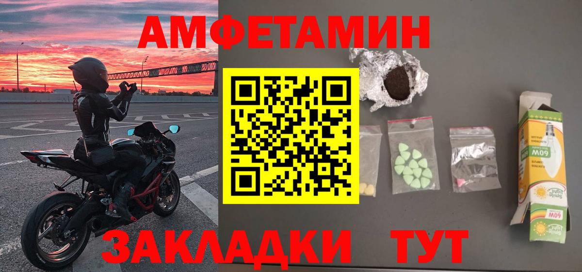 МЕТАМФЕТАМИН мет  МЕТАМФЕТАМИН мет  Орехово-Зуево  Вход с VPN 