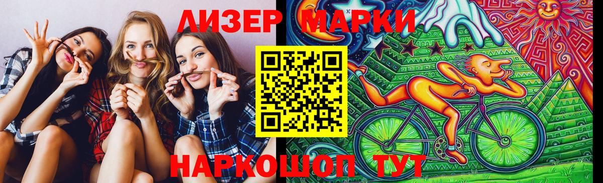 МЕТАМФЕТАМИН  МДМА  Меф МЯУ МЯУ   КОКАИН  NBOMe  ГАШ  Вход с VPN  Каннабис  Орехово-Зуево  Alpha-PVP СОЛЬ кристаллы 